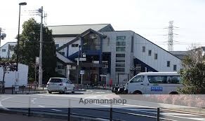 その他　寒川駅北口（その他）まで300m