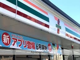 コンビニ　セブンイレブン　寒川駅前店（コンビニ）まで130m