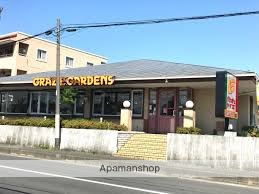 飲食店　グラッチェガーデンズ　寒川店（飲食店）まで90m
