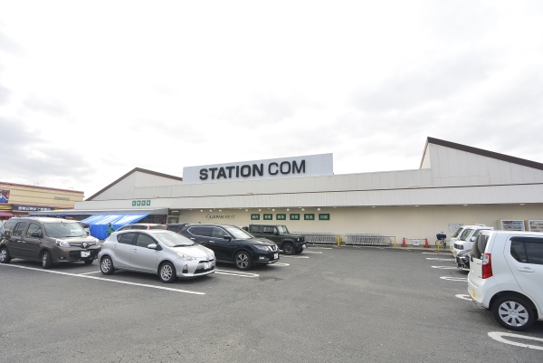 スーパー　ステーションコム50号店（スーパー）まで1500m
