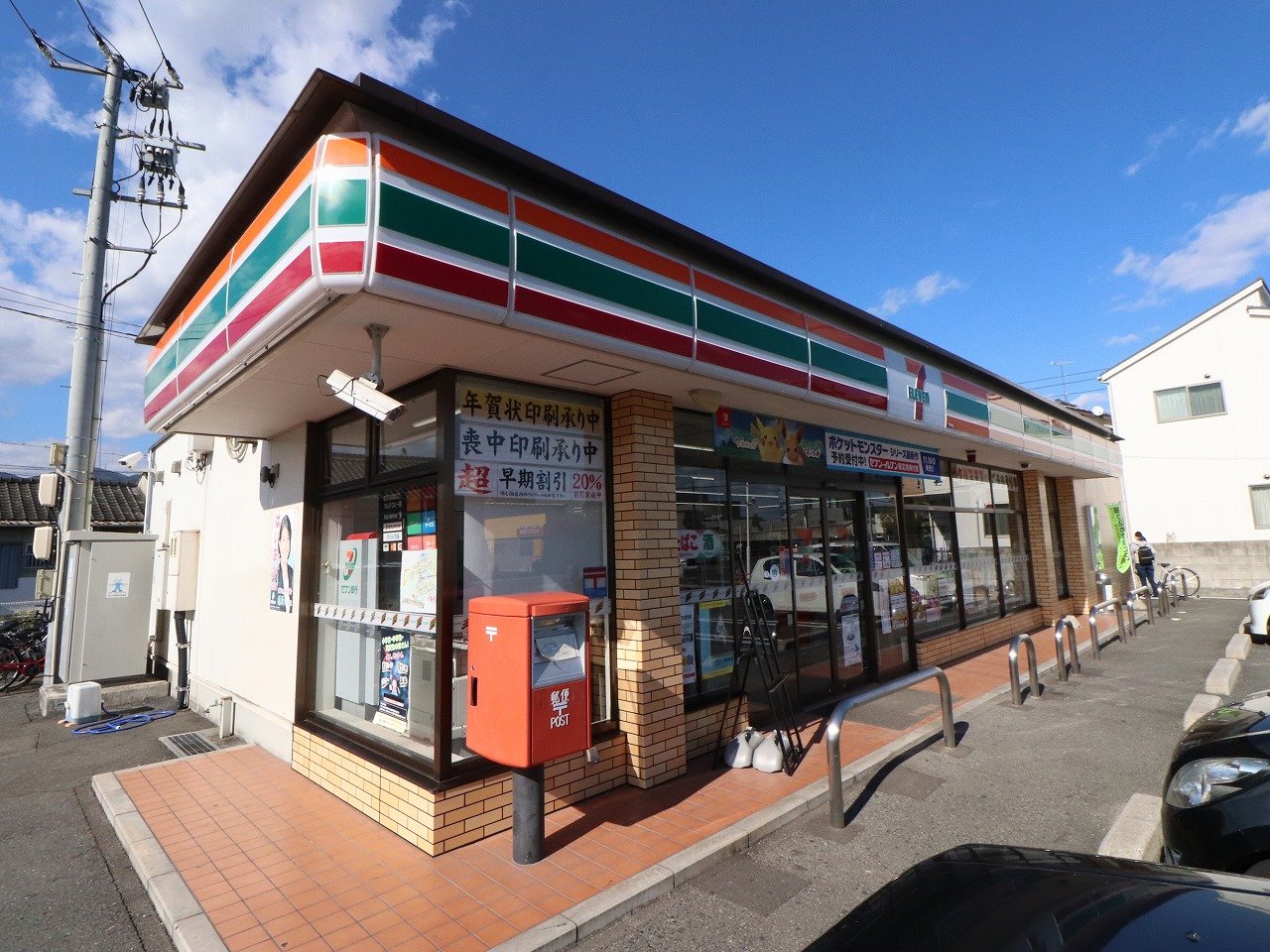 コンビニ　セブンイレブン広島串戸港店（コンビニ）まで293m