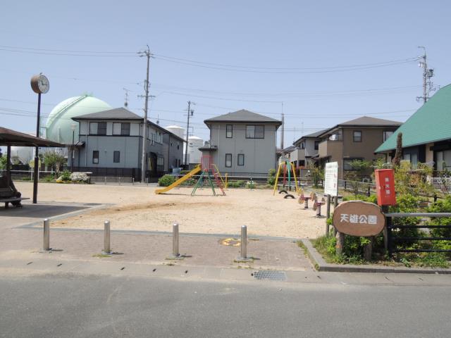 公園　天雄公園（公園）まで785m