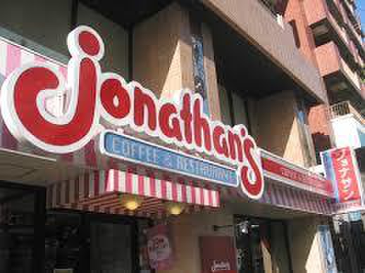 飲食店　ジョナサン　清瀬駅前店（飲食店）まで500m