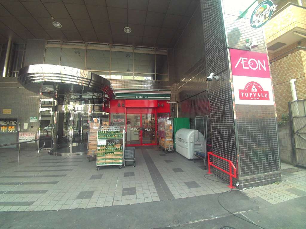 スーパー　イオン　まいばすけっと 大塚５丁目店（スーパー）まで687m