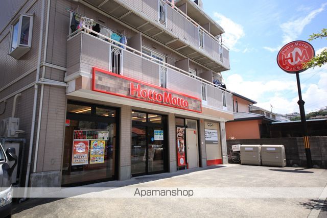 その他　ほっともっと（その他）まで621m