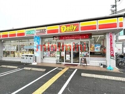 コンビニ　デイリーヤマザキ吹田幸町店（コンビニ）まで637m