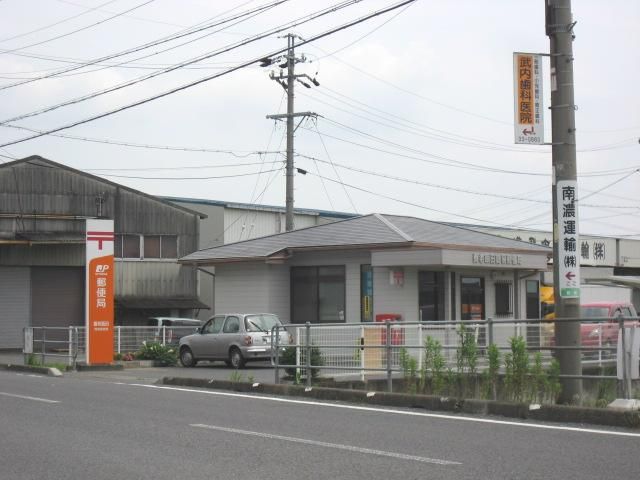 郵便局　養老飯田簡易郵便局（郵便局）まで750m