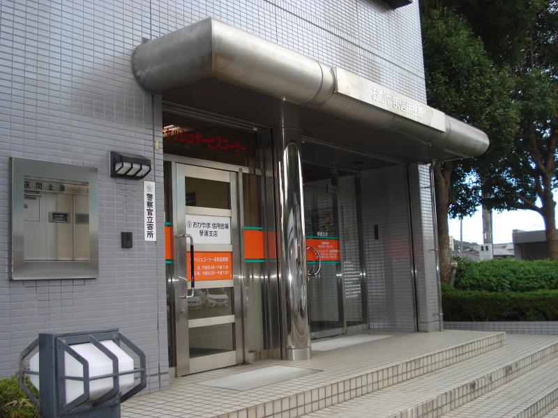 銀行　おかやま信用金庫琴浦支店（銀行）まで463m