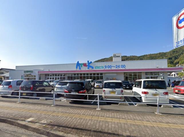 スーパー　アルクみどり橋店（スーパー）まで740m