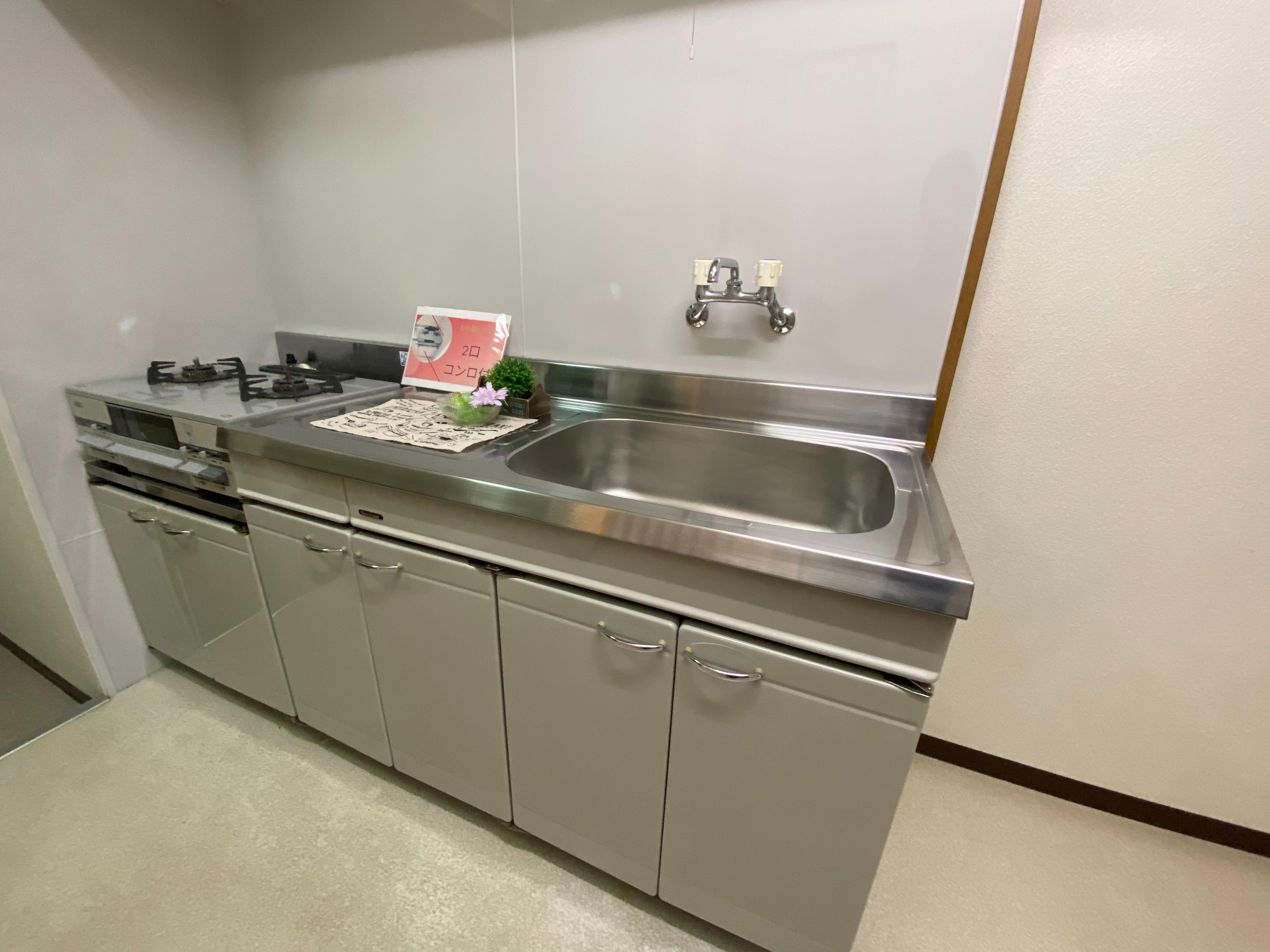 キッチン　2口コンロ付きキッチン