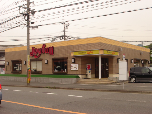 その他　ジョイフル（その他）まで400m