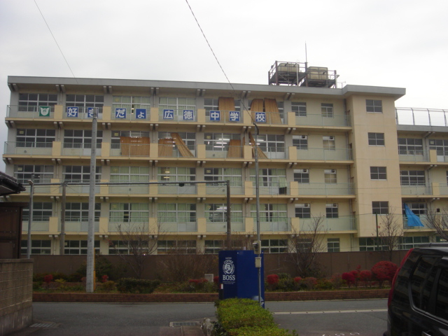 その他　広徳中学校（その他）まで50m