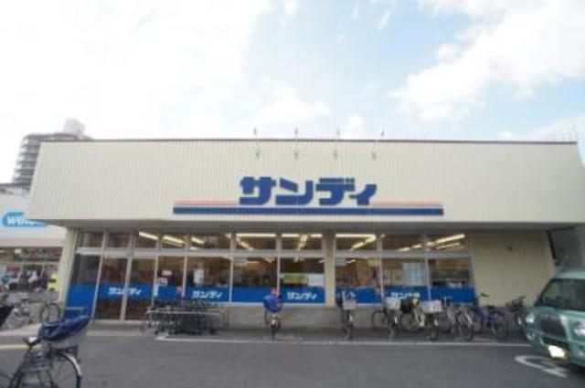 スーパー　サンディ平野南店（スーパー）まで580m