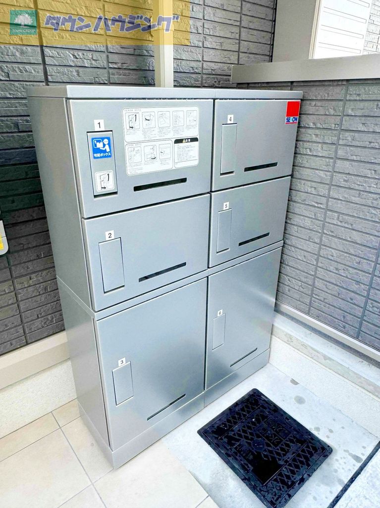 その他共有部分