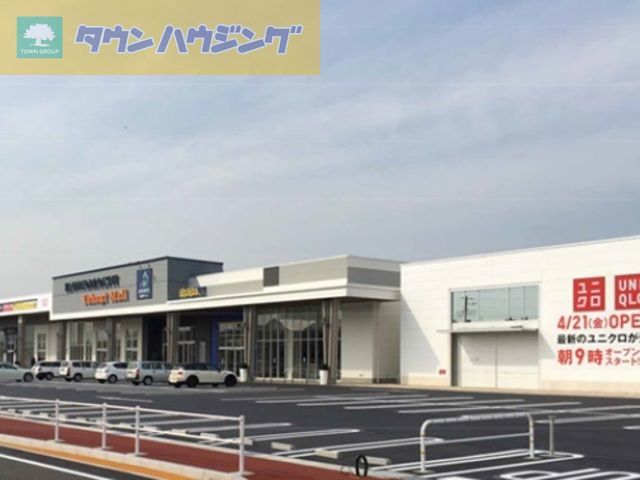 スーパー　ランドロームフードマーケット矢作店（スーパー）まで930m