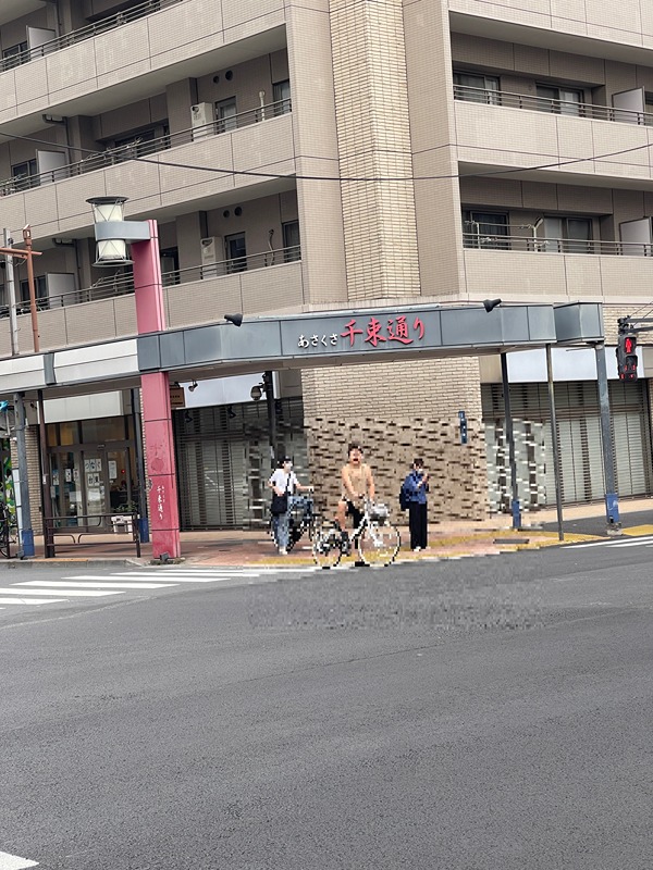 その他　千束通り（その他）まで772m