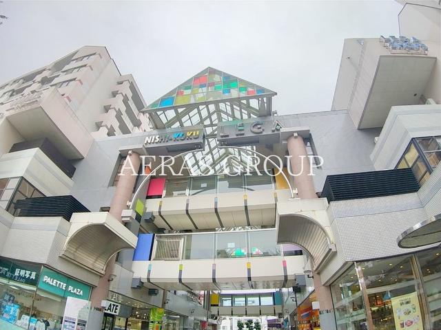 ショッピングセンター　西国分寺レガ（ショッピングセンター）まで686m