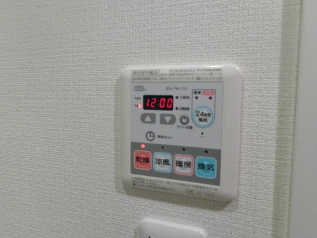 その他設備　浴室乾燥機