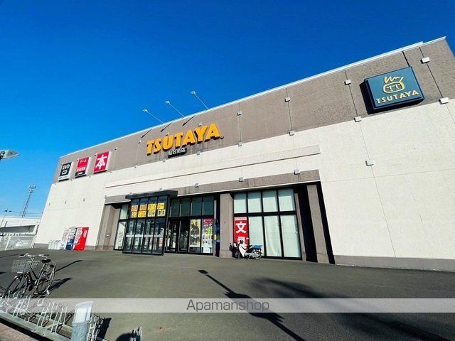 レンタルビデオ　ＴＳＵＴＡＹＡ仙台南店（レンタルビデオ）まで900m