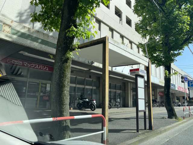 その他　雑餉隈駅入口バス停（その他）まで86m