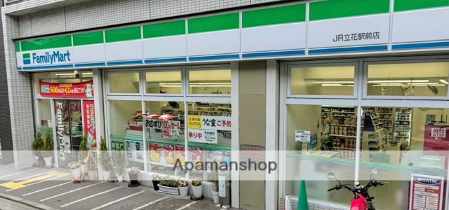 コンビニ　ファミリーマート（コンビニ）まで601m