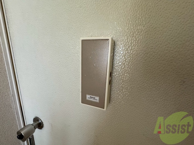 セキュリティ　来客時にはこちらのチャイムが鳴りますよ。