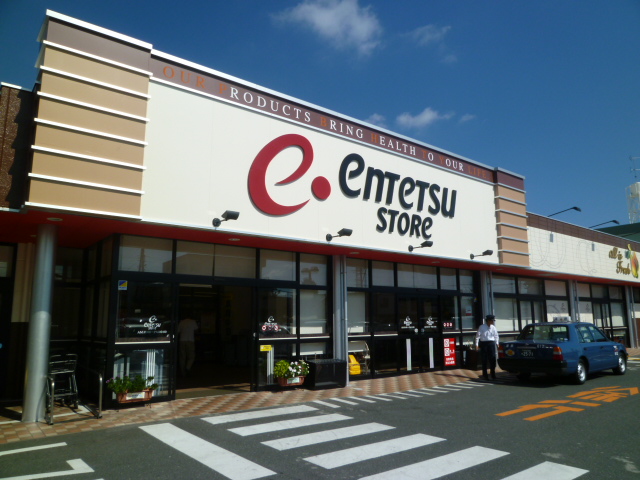 スーパー　遠鉄ストア初生店（スーパー）まで774m