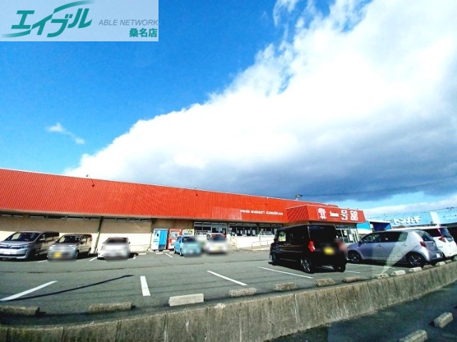 スーパー　一号舘江場店（スーパー）まで620m