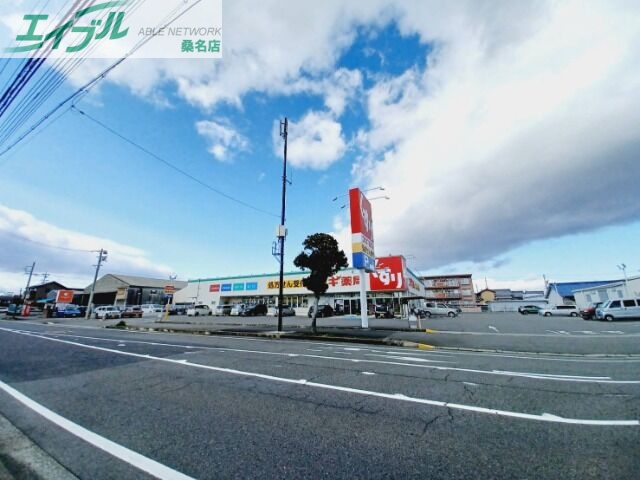 ドラックストア　スギ薬局桑名大福店（ドラッグストア）まで508m