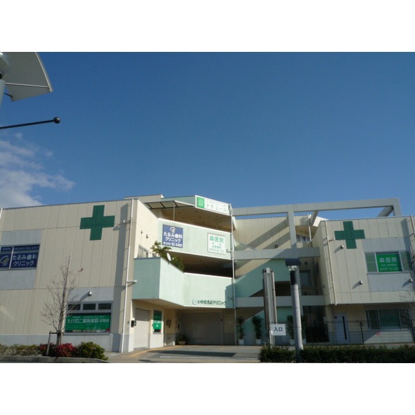 病院　医療法人社団慎正会みやそう病院（病院）まで1173m