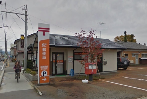 郵便局　荏原駅前簡易郵便局（郵便局）まで495m