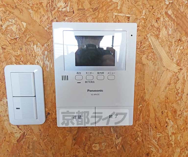 セキュリティ　ＴＶホンです。