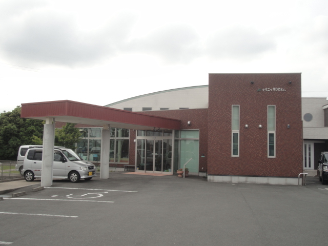 病院　クリニックひでとし（病院）まで947m