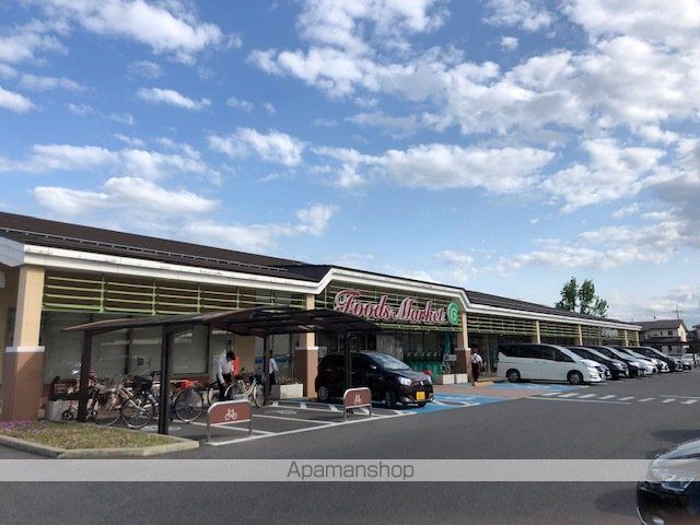 スーパー　コープ守山（スーパー）まで828m