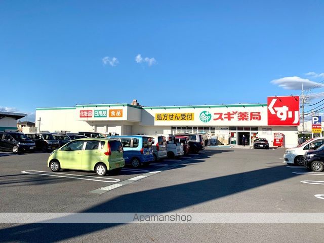 ドラックストア　スギ薬局守山東店（ドラッグストア）まで1204m