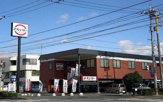 飲食店　スシロー倉敷沖新店（飲食店）まで550m