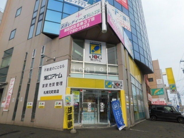 その他　(株)常口アトム元町支店（その他）まで487m