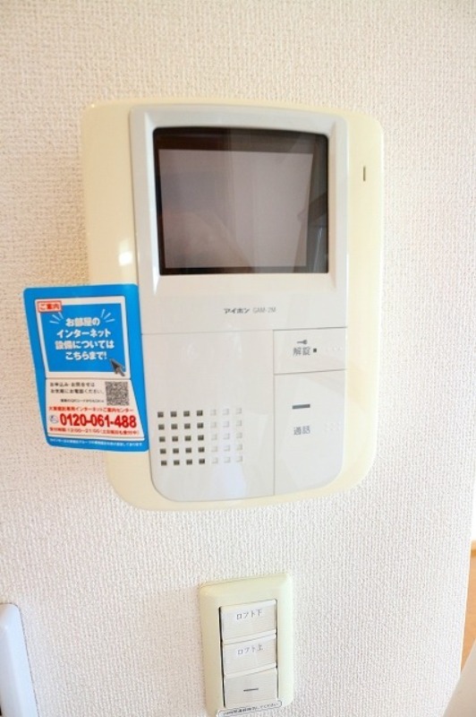 セキュリティ　図面と現状に相違がある場合には現状を優先