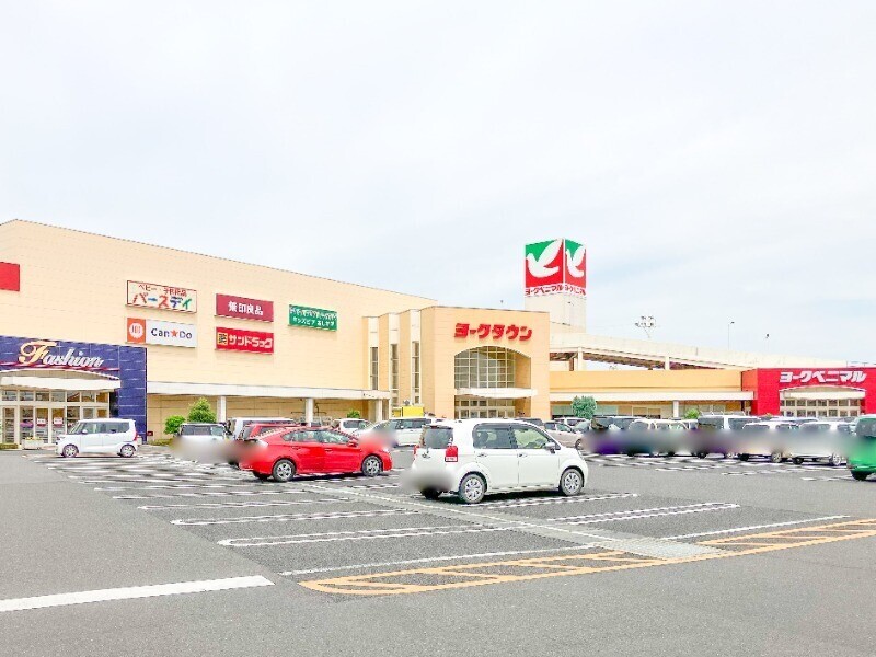 スーパー　ヨークタウン足利（スーパー）まで731m