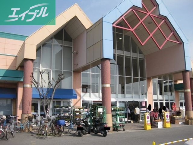 スーパー　マルナカ　中島店（スーパー）まで1100m