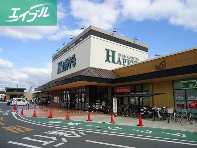 その他　ハピーズ　倉敷中島店（その他）まで1200m