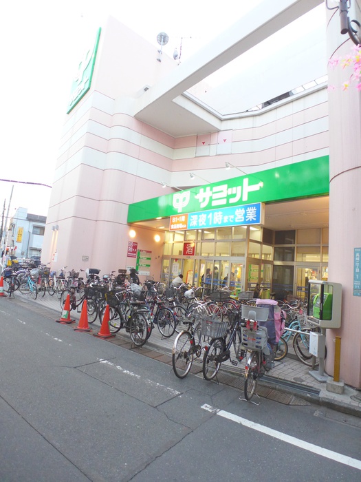 スーパー　サミット株式会社 椎名町店(2F)（スーパー）まで672m
