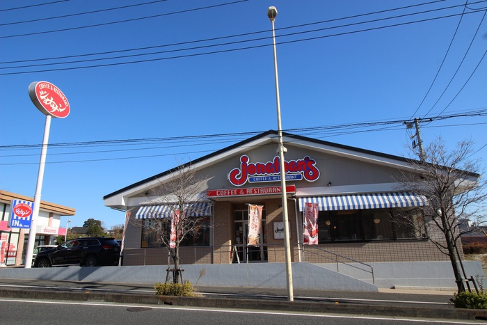飲食店　ジョナサン（飲食店）まで370m