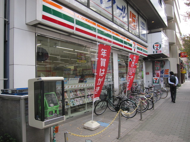 コンビニ　セブンイレブンつつじケ丘店（コンビニ）まで616m