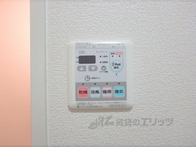 その他設備　浴室乾燥機