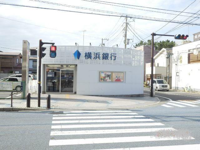 銀行　（株）横浜銀行 花水台支店（銀行）まで833m