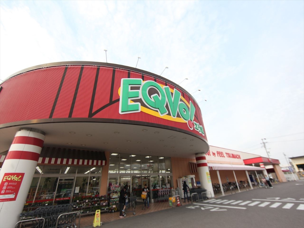 スーパー　EQVo! (エクボ) 辻町店（スーパー）（スーパー）まで108m