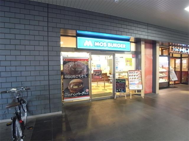 飲食店　モスバーガー（飲食店）まで700m