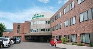 病院　医療法人札幌西の峰病院（病院）まで570m