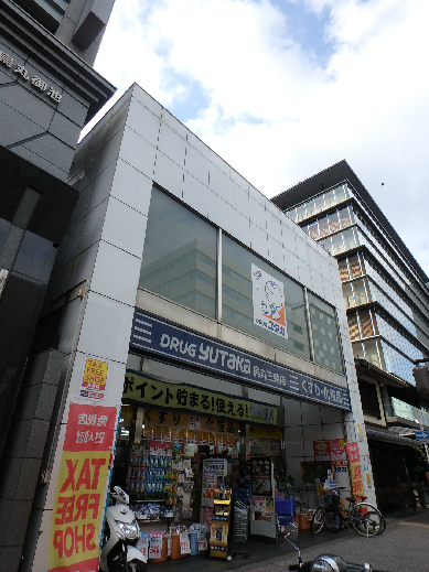 ドラックストア　ドラッグユタカ 烏丸三条店（ドラッグストア）まで157m